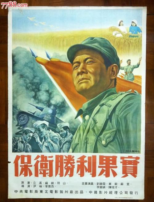 高中毕业证可以查到吗